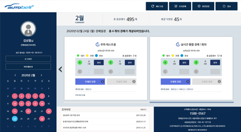 경매 프로그램 이미지